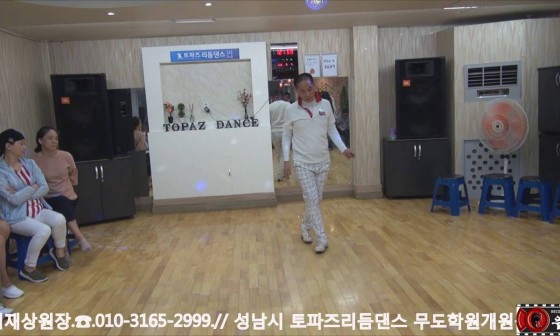 부산무도학원 이미지