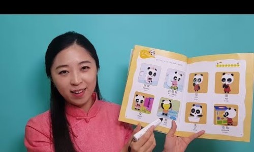 판다북 이미지