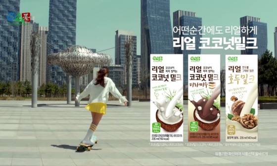 밀크마트 이미지
