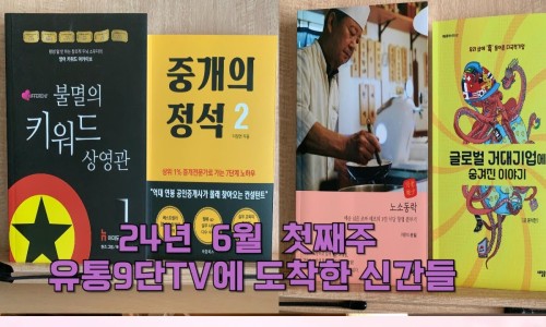 (주)창조유통 이미지