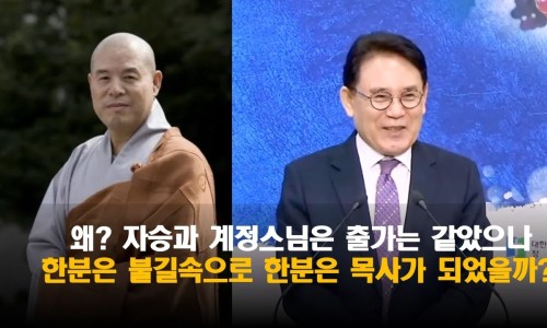 혜인사 이미지