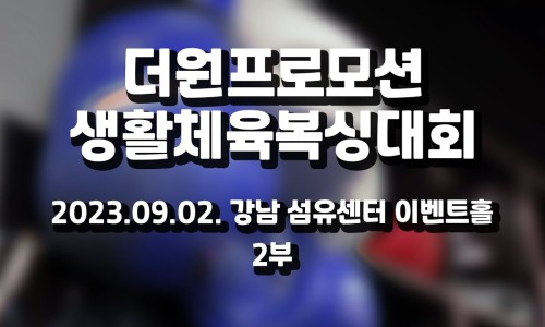 더파워복싱 이미지