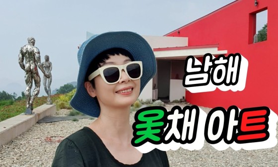 옻채아트 이미지