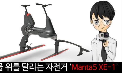달리는자전거 이미지