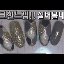 네일127 이미지