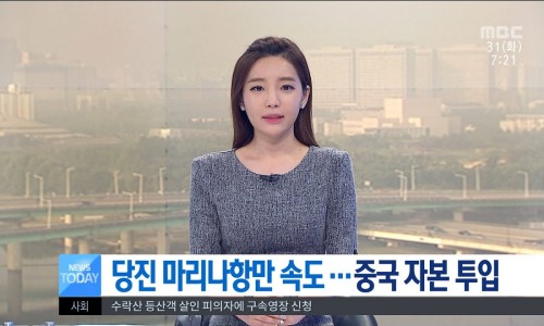 왜목하우스 이미지