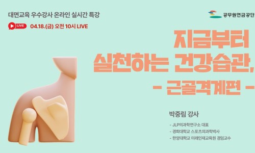 JLP스포츠 이미지