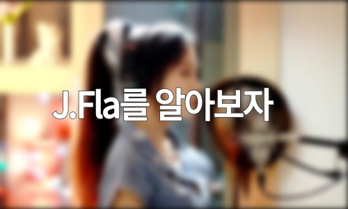 제이캠 이미지