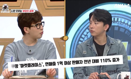 돈워리 이미지
