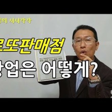 복권판매점 이미지