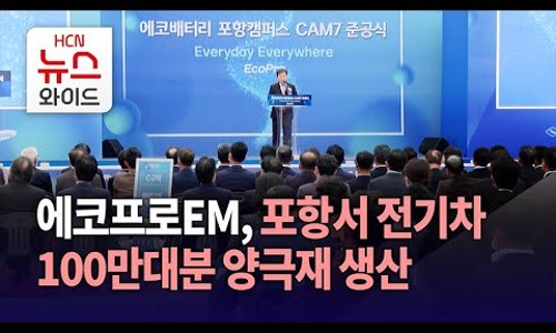 프로EM 이미지