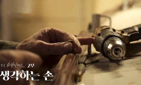 더메이커스 이미지