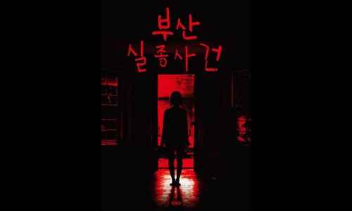 브레이크아웃광안 이미지