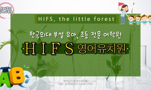 용인한국외국어대학교부설고등학교 이미지