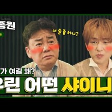 온유온 이미지