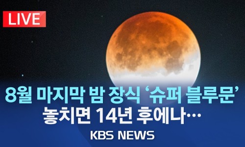 별빛슈퍼 이미지