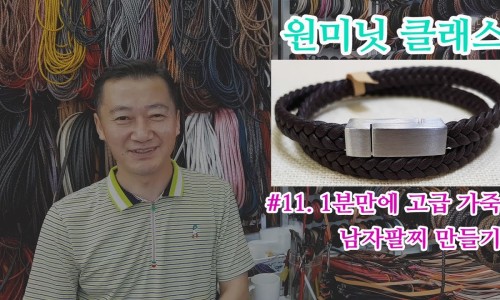 아인종합장식 이미지