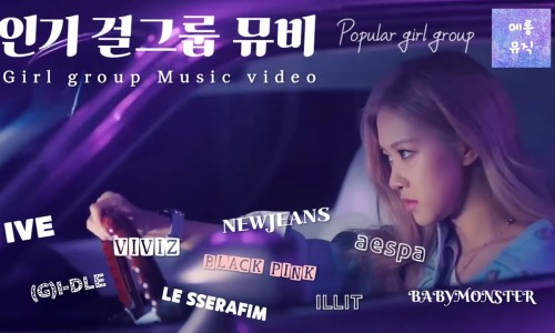 그룹K.V. 이미지