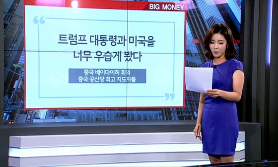 (주)아메리카나 이미지