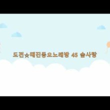솜사탕노래방 이미지