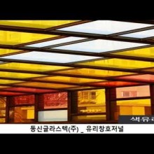 동신산업(주) 이미지