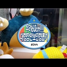 뽑기오빠 이미지
