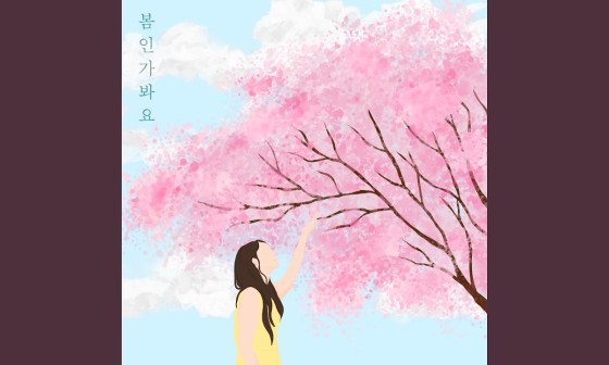 (주)마린엔터테인먼트 이미지