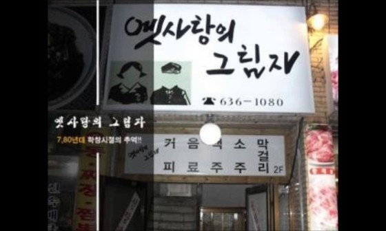 수레와달구지 이미지