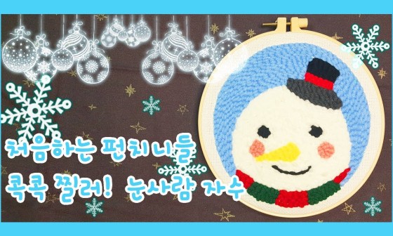 사과향십자수 이미지