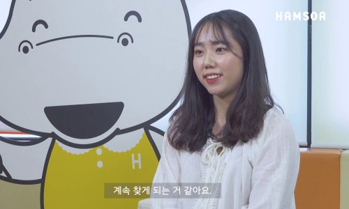 (주)함소아 이미지