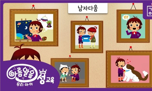 아름인력 이미지
