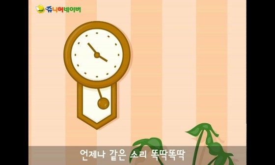 ㅛ혀 이미지