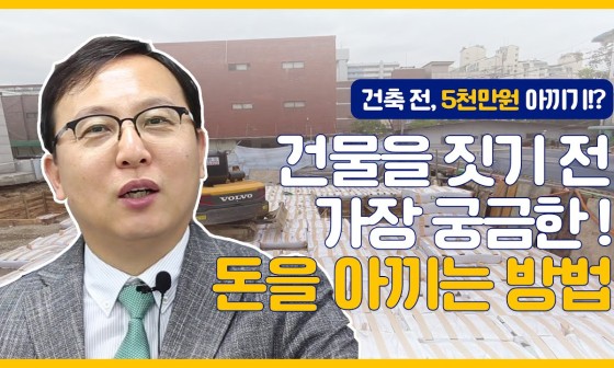 하림건축 이미지