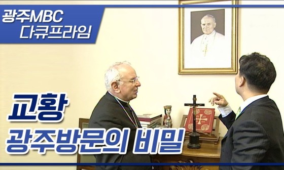 미사청과 이미지