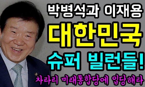 미래스톤 이미지