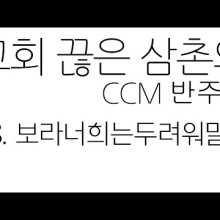 보라피아노 이미지