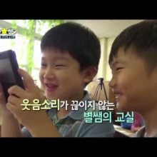 별난별 이미지