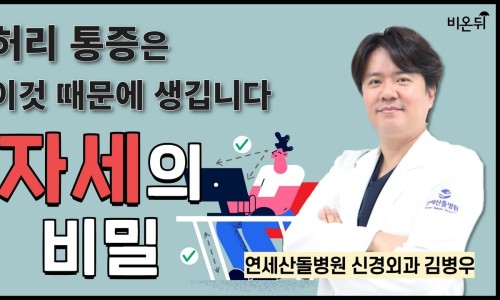연세산돌병원 이미지