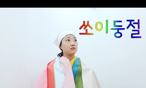 쏘이뷰티 이미지
