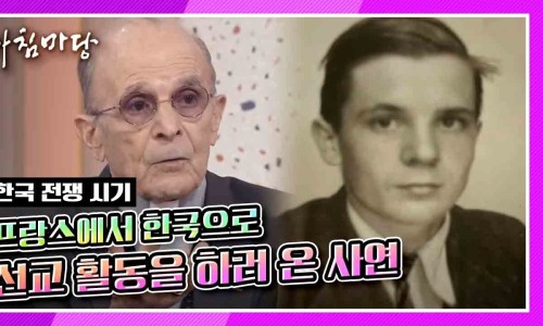 마나스힐링센터 이미지
