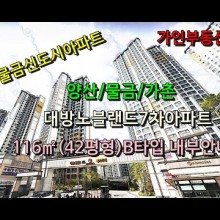 부동산임대김은숙 이미지