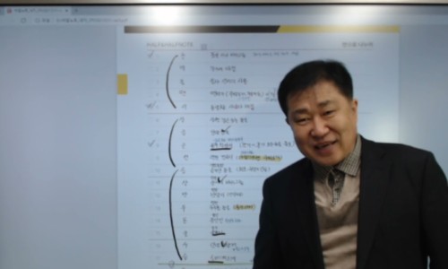 하프노트 이미지