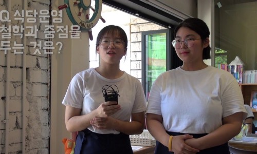 청소년의숲사회적협동조합 이미지