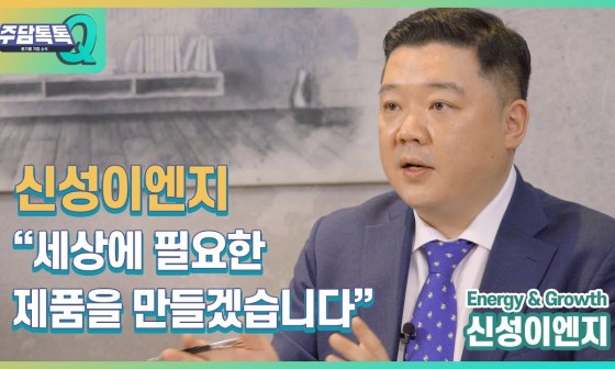 주담이엔지 이미지