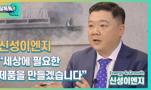 주담이엔지 이미지