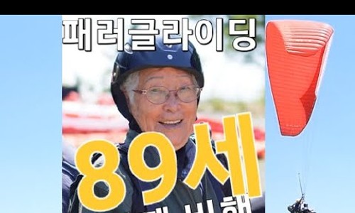 마추픽추패러 이미지