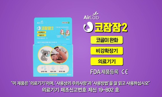 맑은공기 주식회사 이미지
