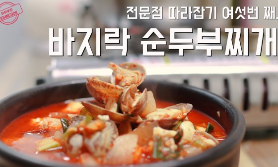 만들기 전문점 이미지