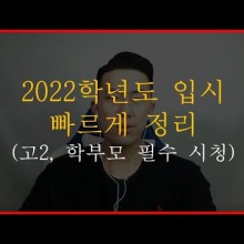 이엠에듀 이미지