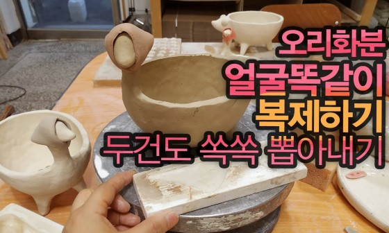 오룸공방 이미지